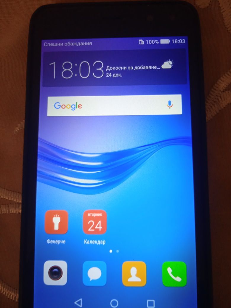 HUAWE I2117 г.  И Huawei Y 600-U20 за части
