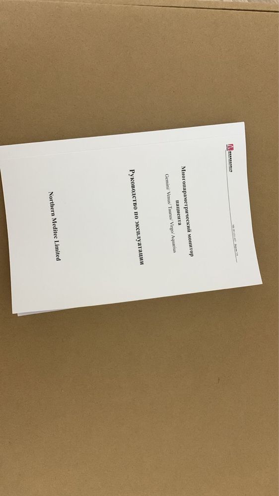 Монитор пациента для суточного наблюдения