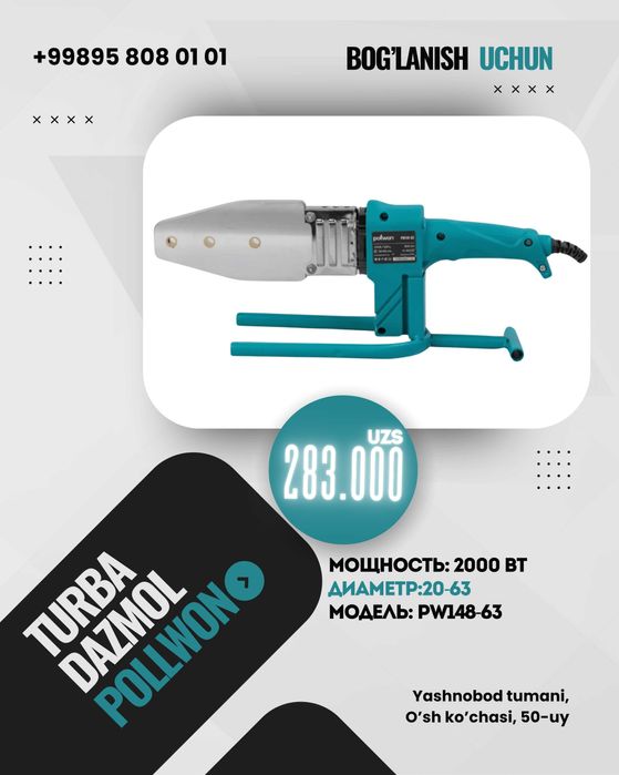 Pollwon instrumentlari