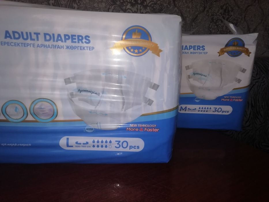 Продам подгузники для взрослых.