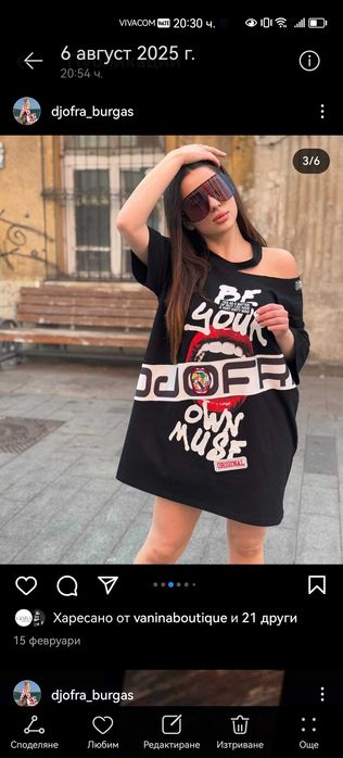 Туника джофра/djofra