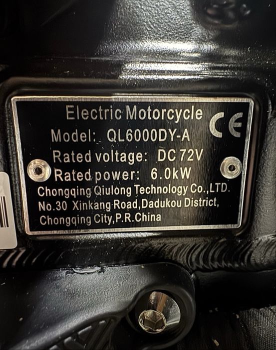 Нов Surron Ultra Bee 21kW