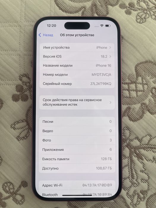 iphone 16 Айфон 16