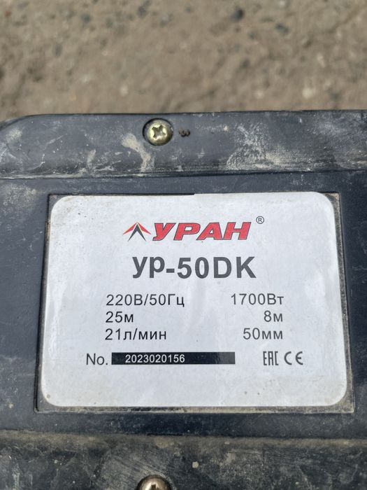 Продам Новый Водяной Насос Срочно!