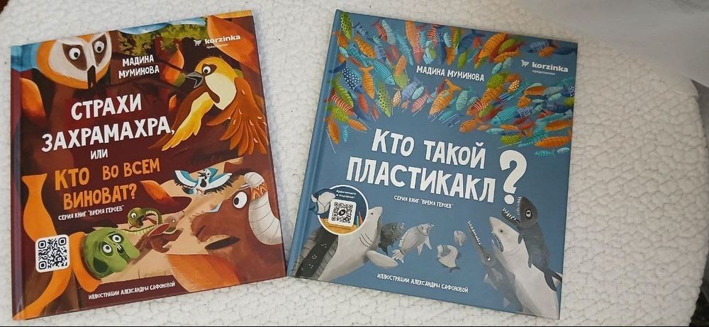 Детские развивающие книжки