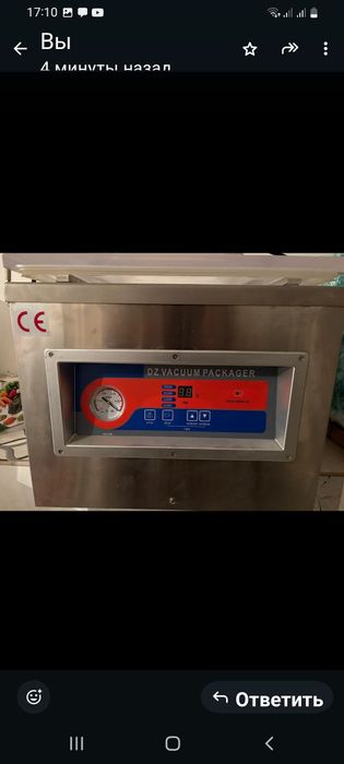 Вакуумный упаковочный аппарат(Вакуматор)