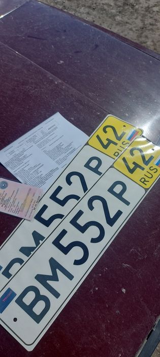 Снятие с учёта РФ и постановка с пятилетний на постоянку!