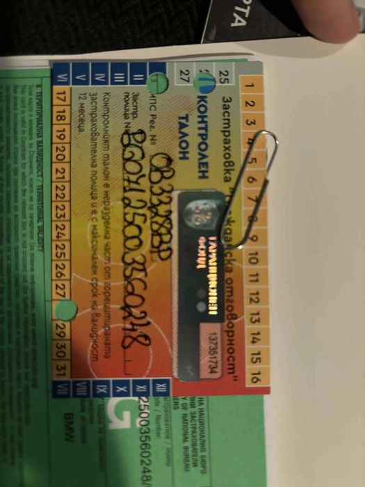 BMW 320d E90 | 2009 г. | 177 к. с. | Автоматик | Реални километри