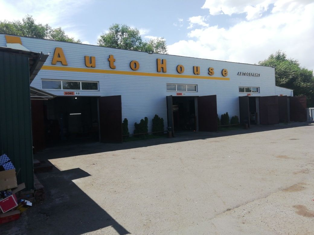 Автосервис Auto House