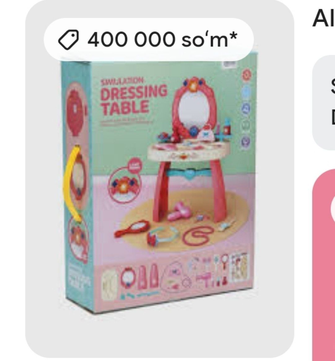 Optom va donaga yosh bolalar oyinchogi
