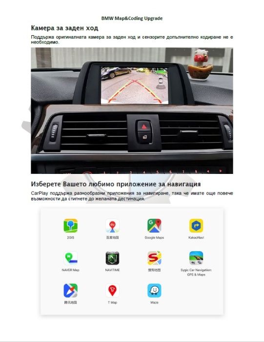 MMI Andream CarPlay AndroidAuto БМВ/BMW