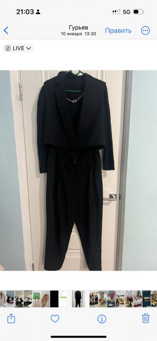 Тройка новый 10000тг