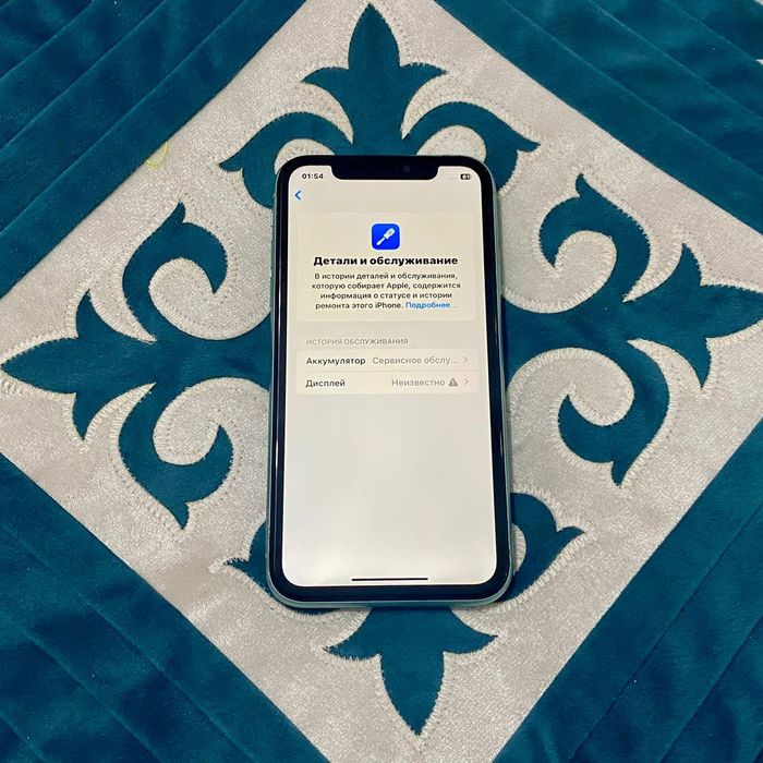 IPhone 11 Продаётся!!!