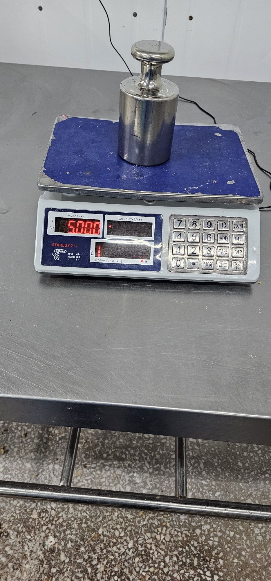 Весы продажа калибровка настройка тестирование диагностика электронны