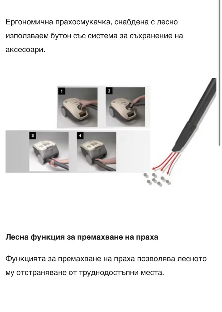 Прахосмукачка Samsung