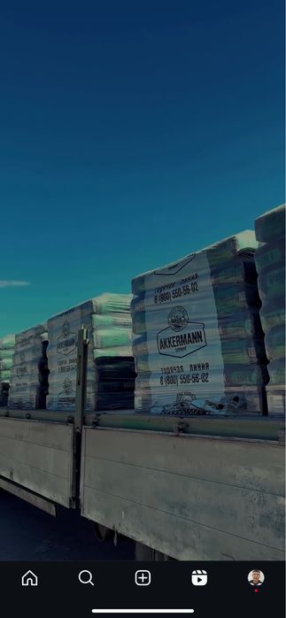 Цемент Akkermann М500 Отличные цены! Доставка Уральск