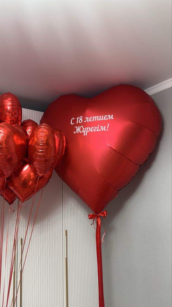 Гигант шар сердечко