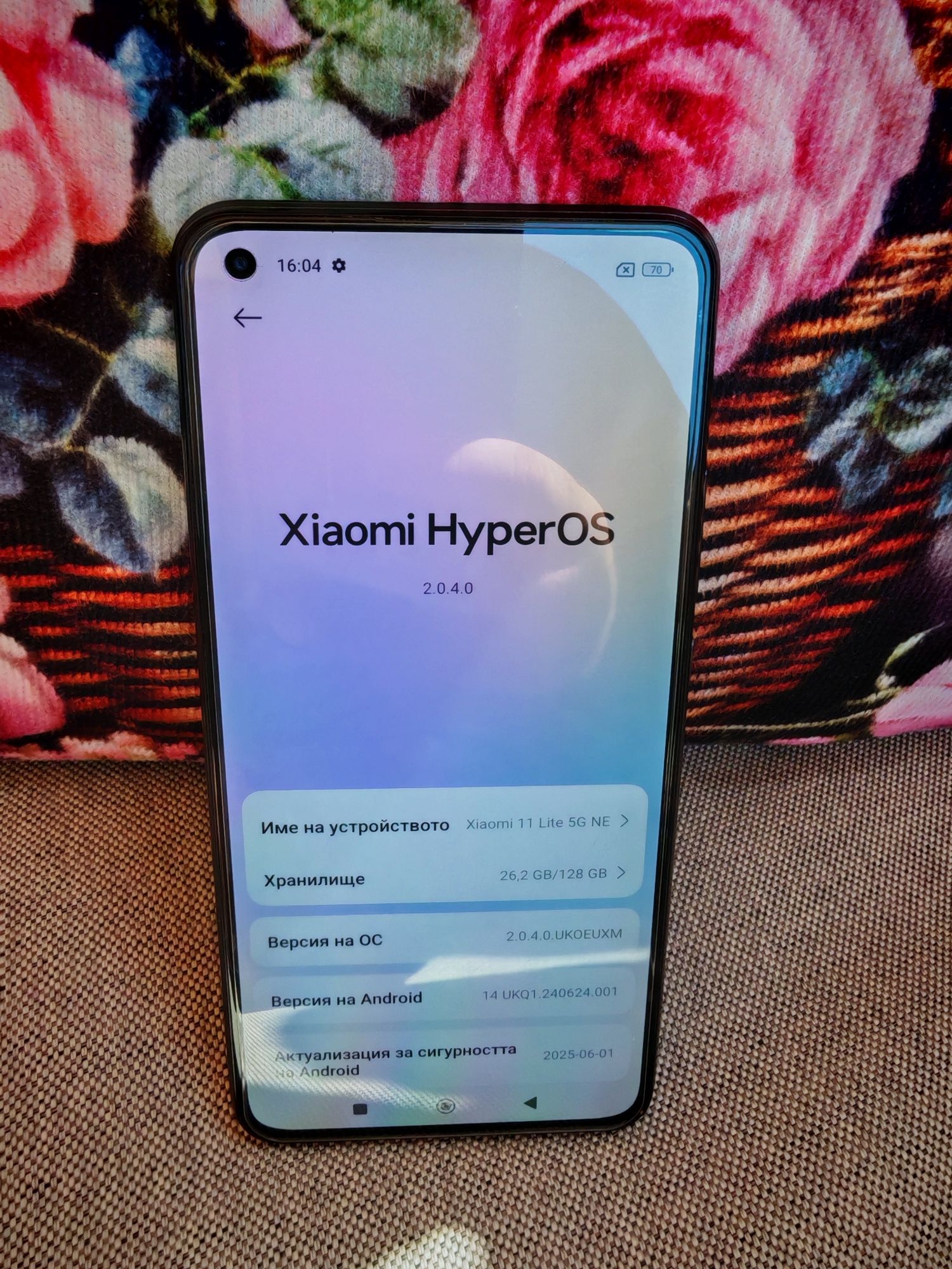 Xiaomi 11 Lite 5G NE