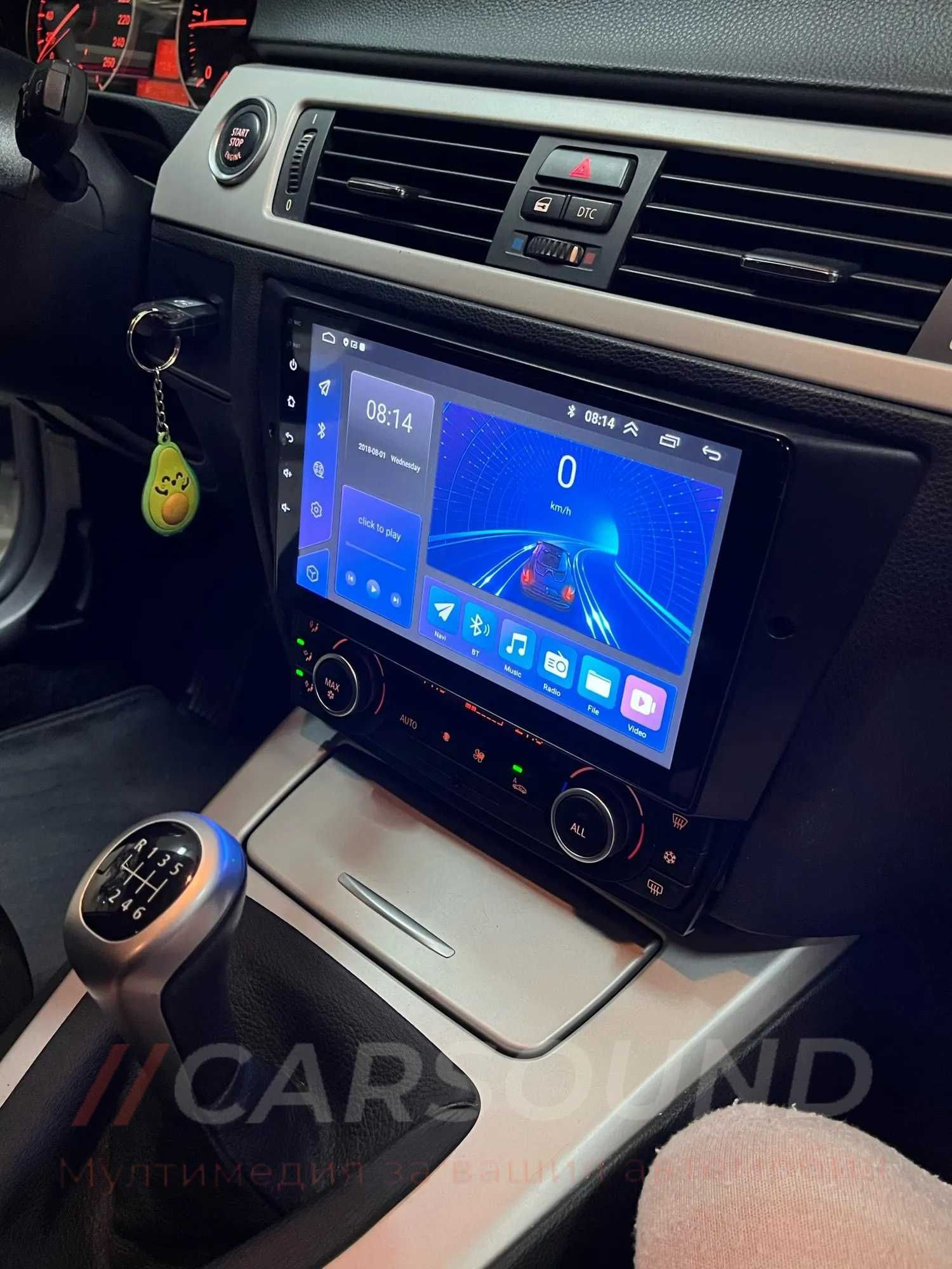 BMW e90 e91 - 9" Android 14 Мултимедия БМВ е90 е91 Навигация Андроид