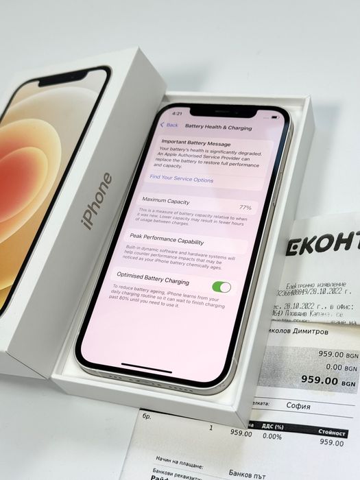 Apple iPhone 12 64GB - White