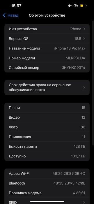Iphone 13 pro max