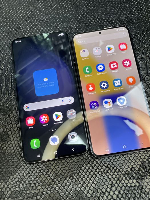 Samsung S23 Plus 256Gb duos