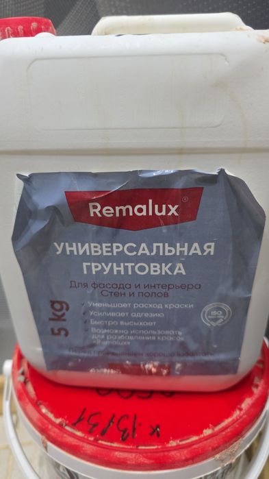 Продам универсальную грунтовку