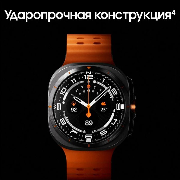 Samsung galaxy alaxy watch ultra