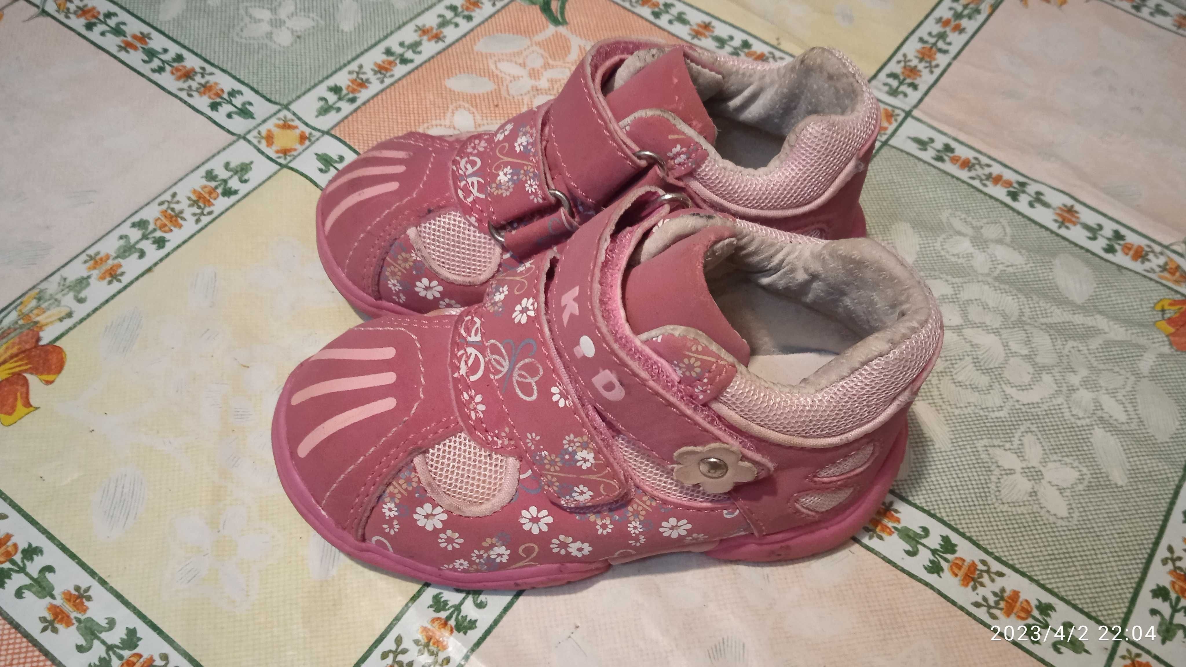 Обувь детская из Германии новая размер 21
