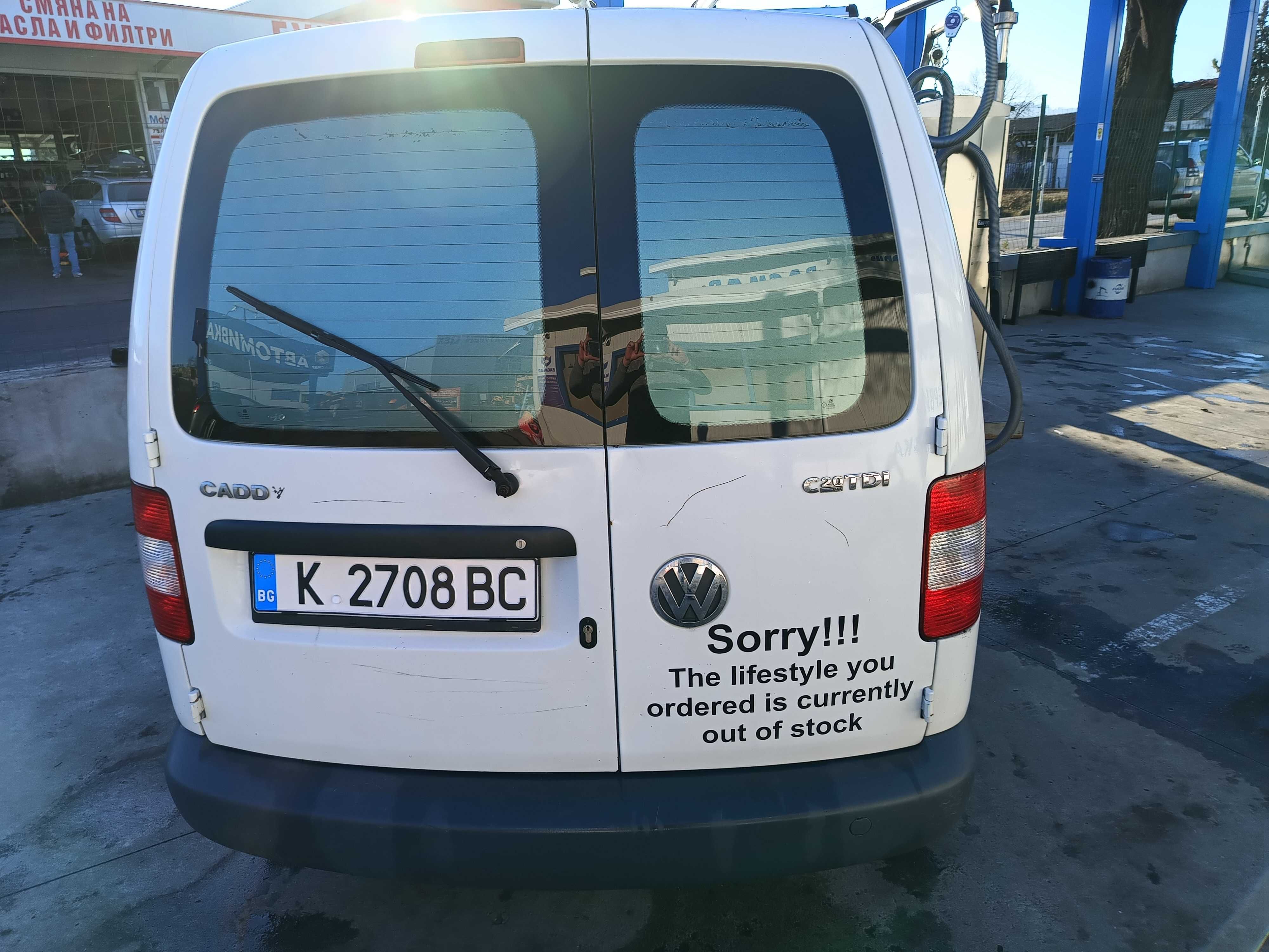 Фолксваген Кади 1,9 tdi 2005