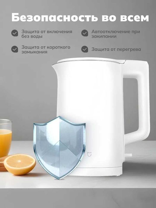 Чайник электрический Electric Kettle N1