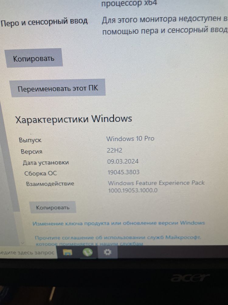 Компьютер стационарный комплект