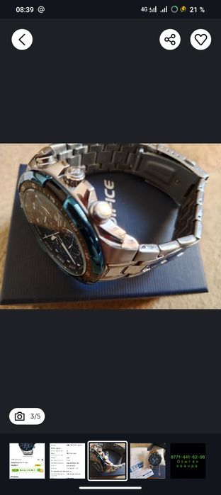 Edifice Сагат сатылады