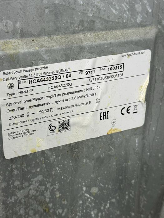 Продам электрическую плиту