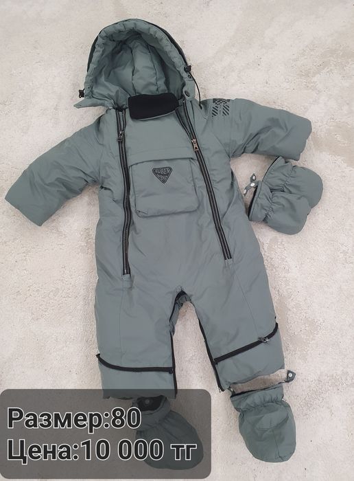 Продам зимний комбинезон детский