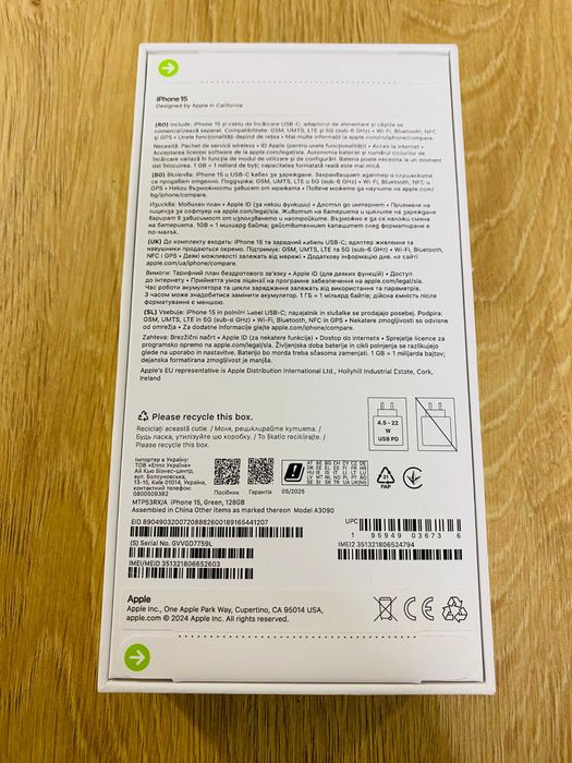 ЧИСТО НОВ !!! НЕРАЗПЕЧАТАН !!! Apple iPhone 15, 128GB, 5G, Green