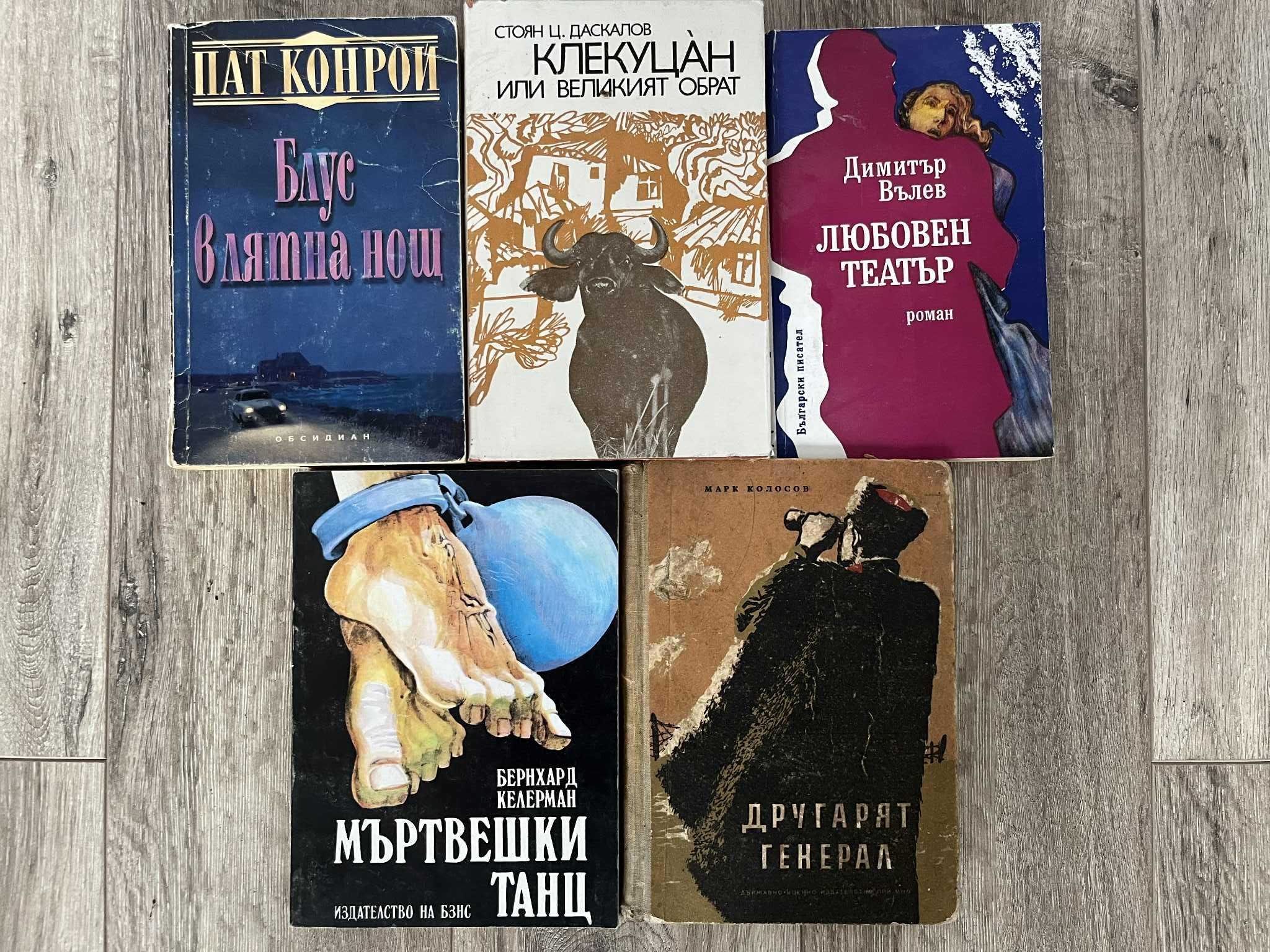 Подарявам книгите от снимките