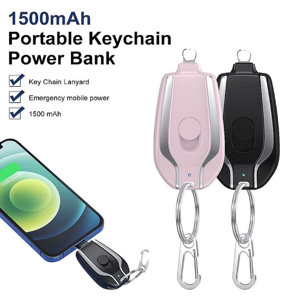 Мини преносима батерия тип ключодържател, 1500 mAh,