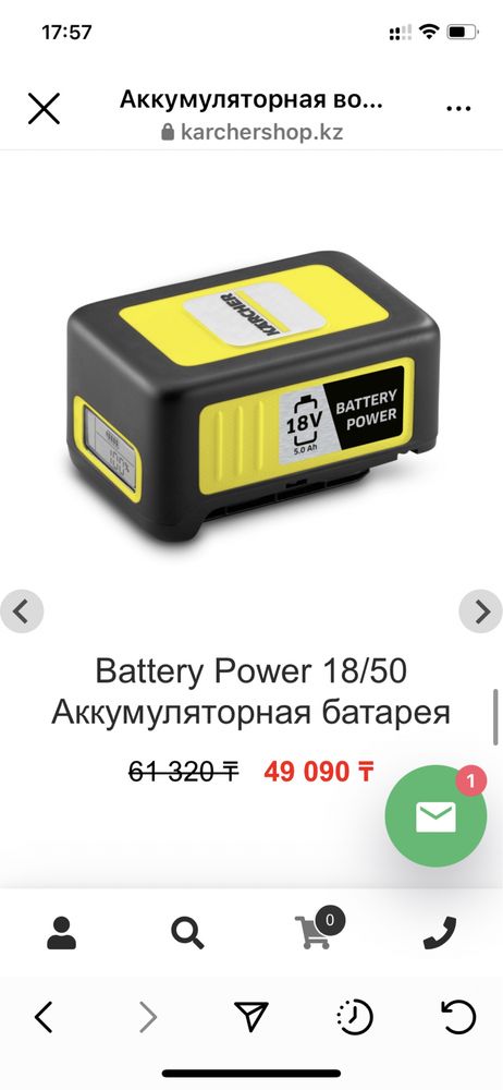 Воздуходуховка karcher