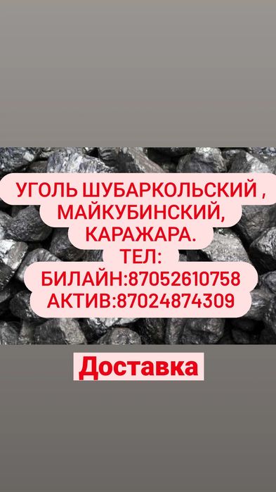 Зил 130 доставка