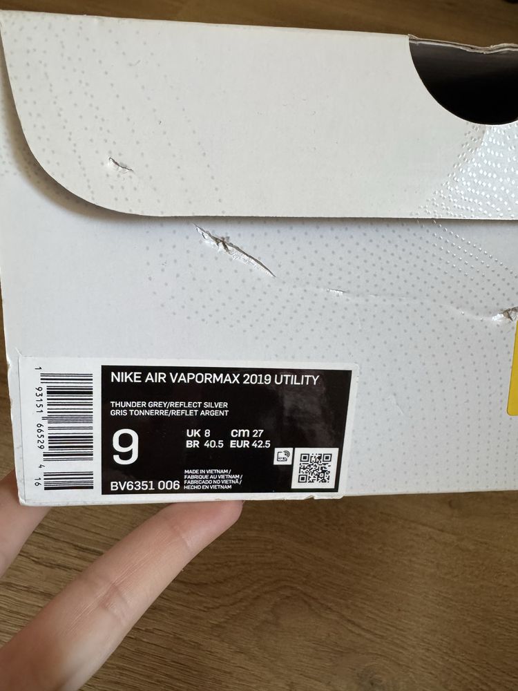 Мъжки маратонки Nike Air Vapormax