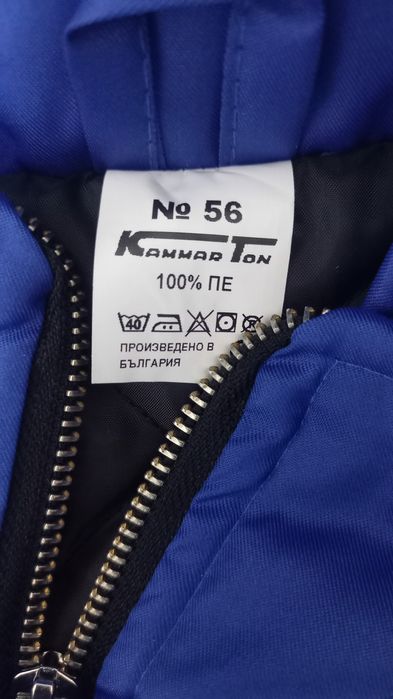 Работни обувки и работно облекло