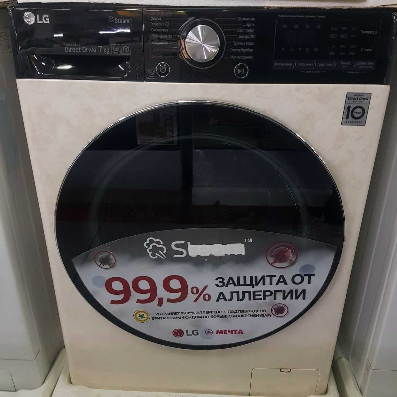 Стиральная машина LG  6 кг F2J3NS8W INVERTER STEAM