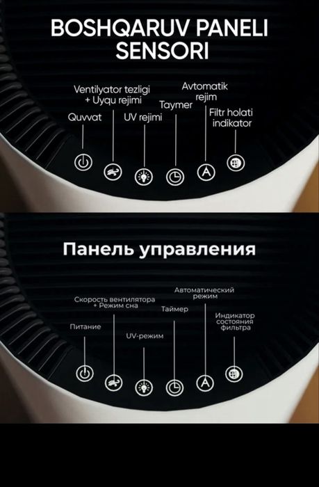 Hoffman xavo namlagich va tozalagich Fargona shaxar boyicha