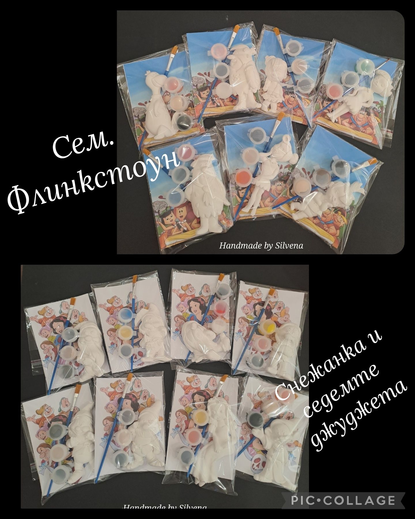 Гипсови фигурки за оцветяване