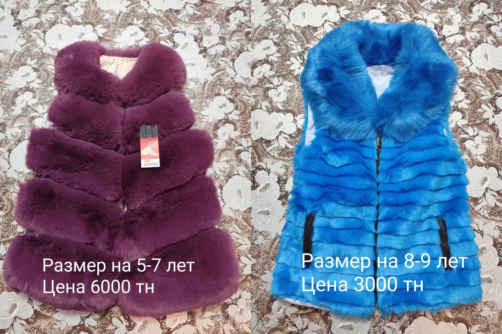 Продам куртки детские