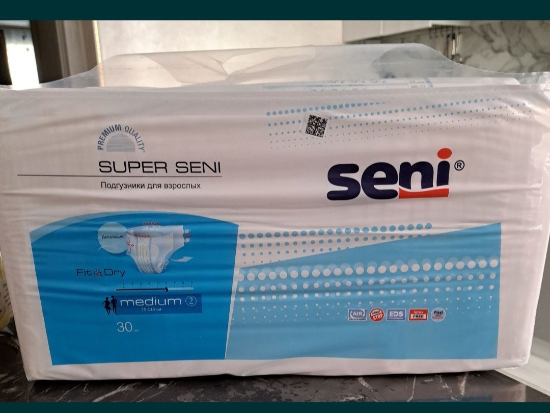 Продам памперсы подгузники супер  seni 2p