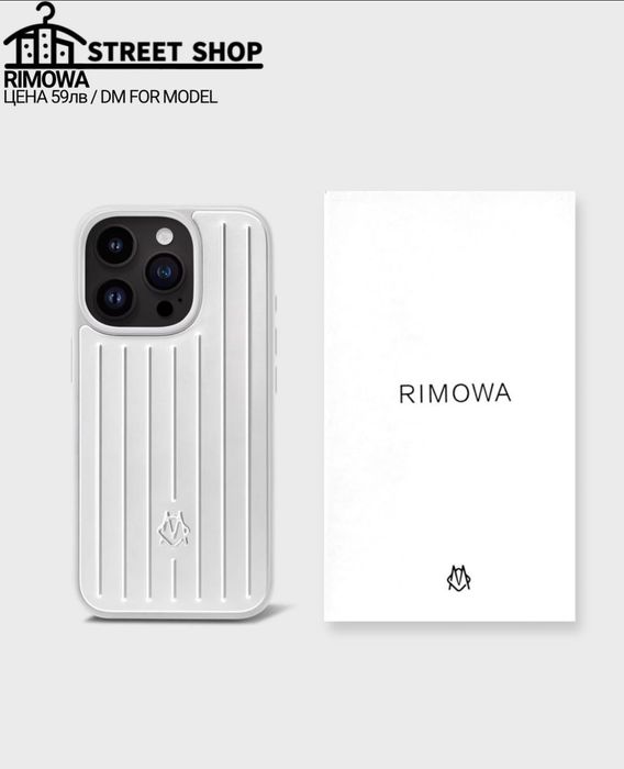 Rimowa - премиум кейс за iPhone