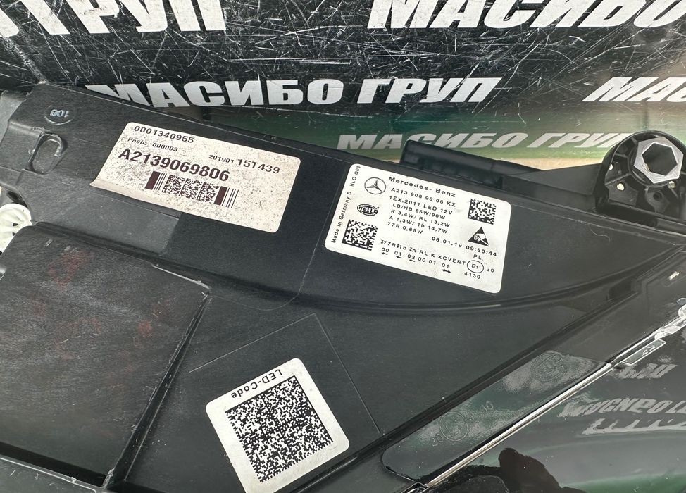 Фарове far MULTIBEAM LED фар Мерцедес Е213 Mercedes E-класа W213