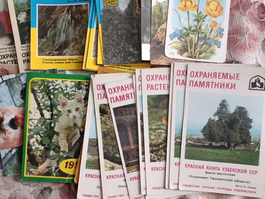 Календари СССР 80х-00г
